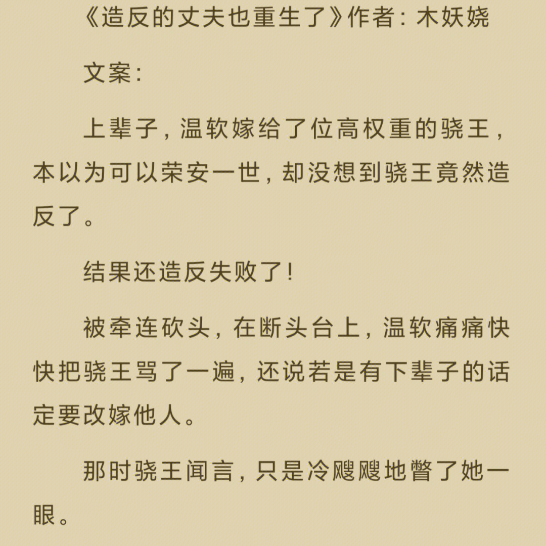 最好看的还是前面男主昏迷不醒的时候,男主有意识就是动不了,女主不