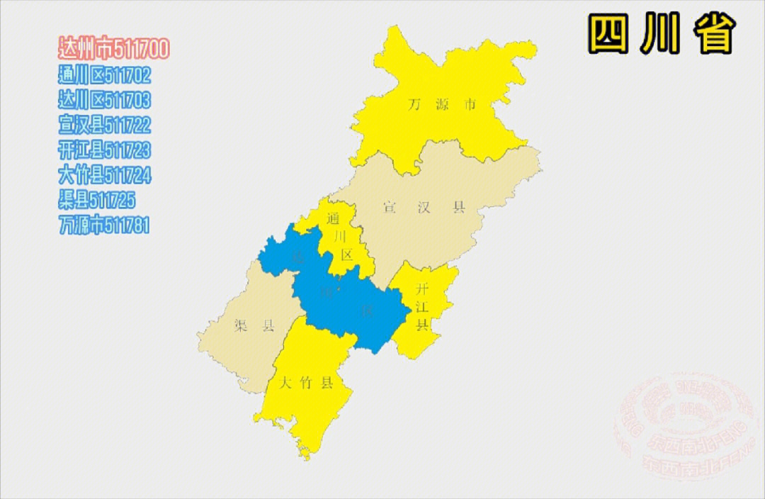 四川行政区划地图达州市