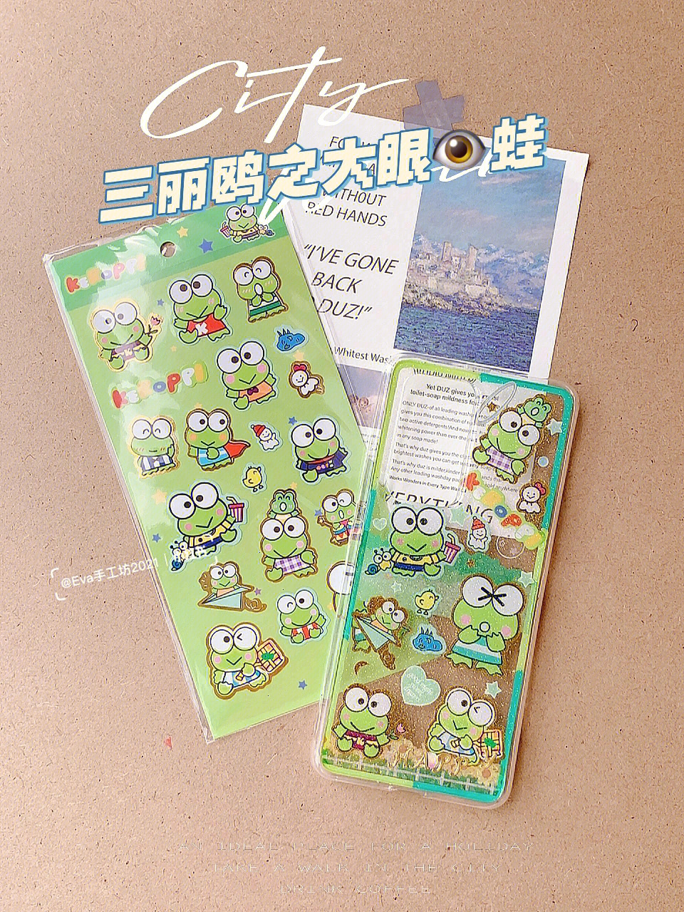 keroppi大眼蛙可洛比图片