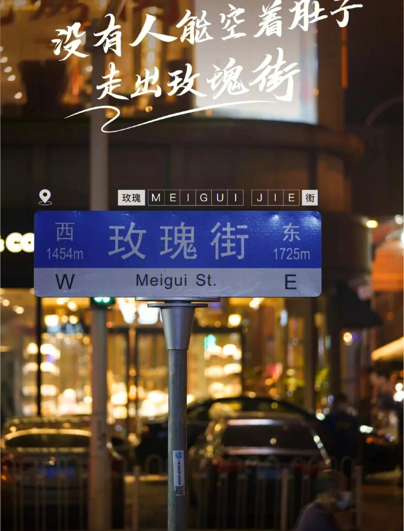 武汉本地人知道弯弯火锅92,汉阳玫瑰街这家是一个比较老的店里