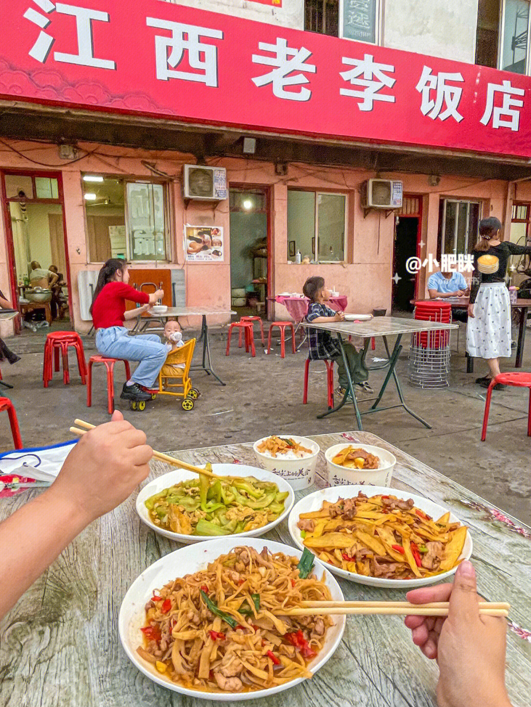 西安藏在物流院子里的江西大排档太费饭