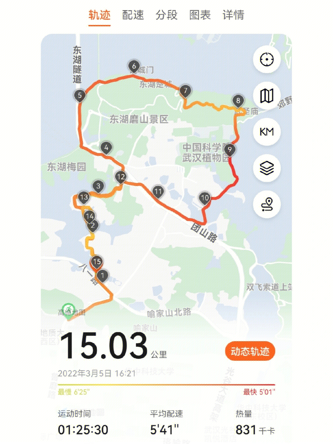 东湖绿道跑步路线图图片