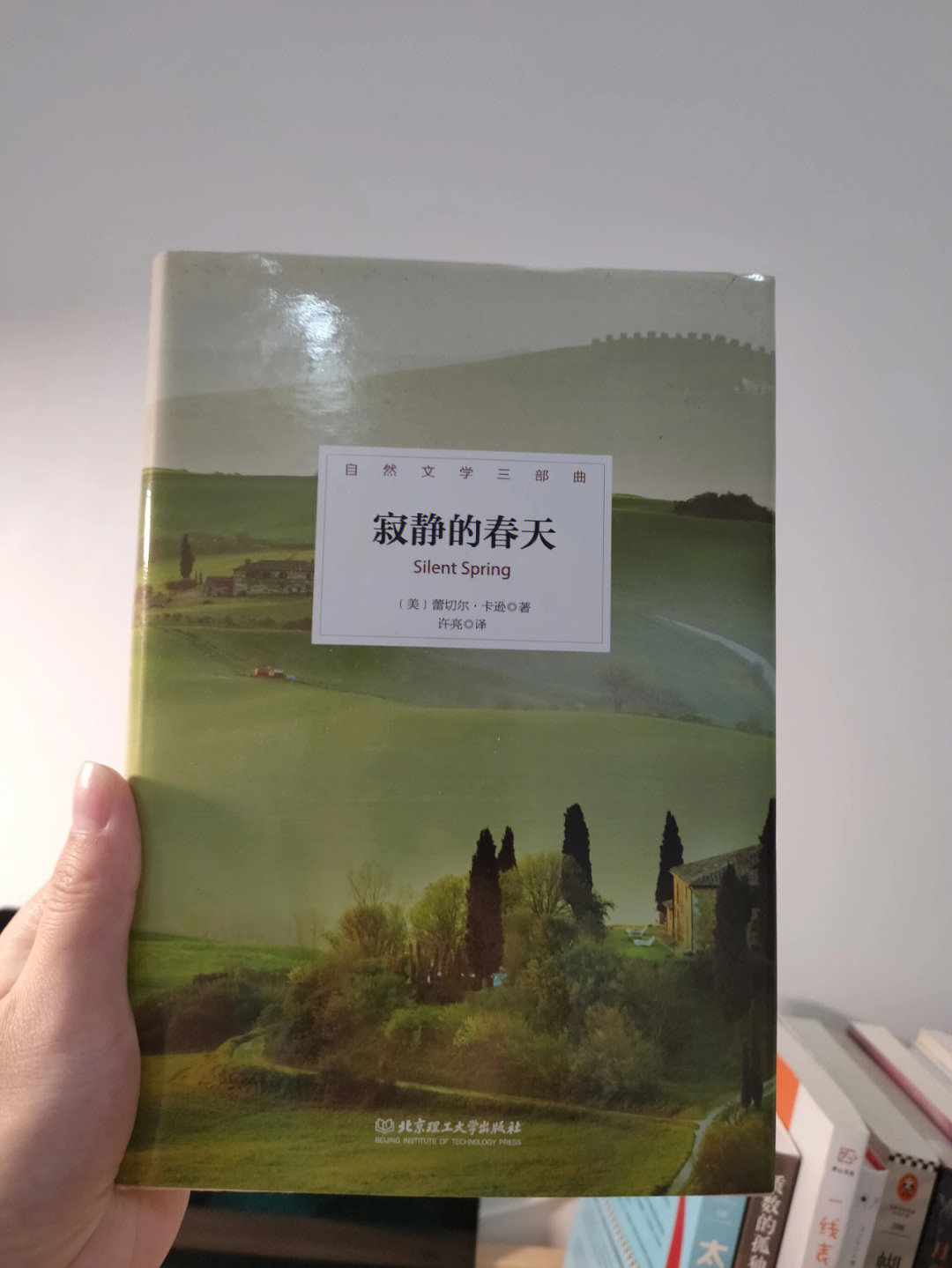 一部冲击思维,了不起的作品《寂静的春天》这是一本写于1962年的书籍