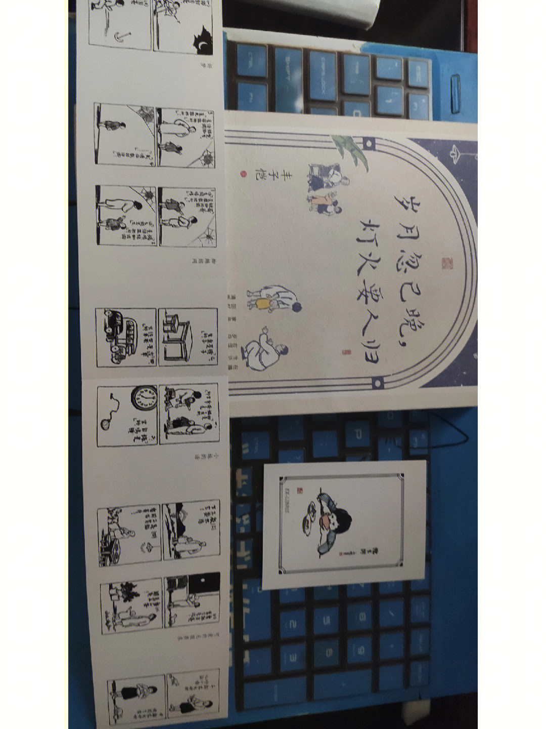 那个年代的大师,常常在多个方面有所成就,散文书法之外丰子恺更是被誉