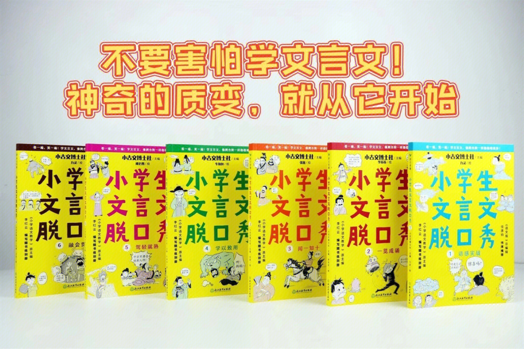 周立波脱口秀100精典段子_脱口秀段子_小学生脱口秀段子三分钟