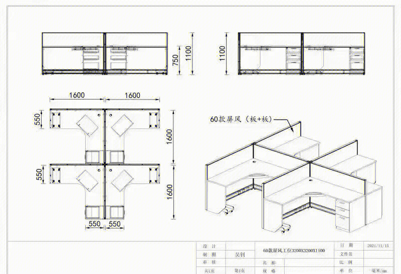 定制屏风卡位结构图→渲染图→实物图分享#办公家具#你的办公桌敢再