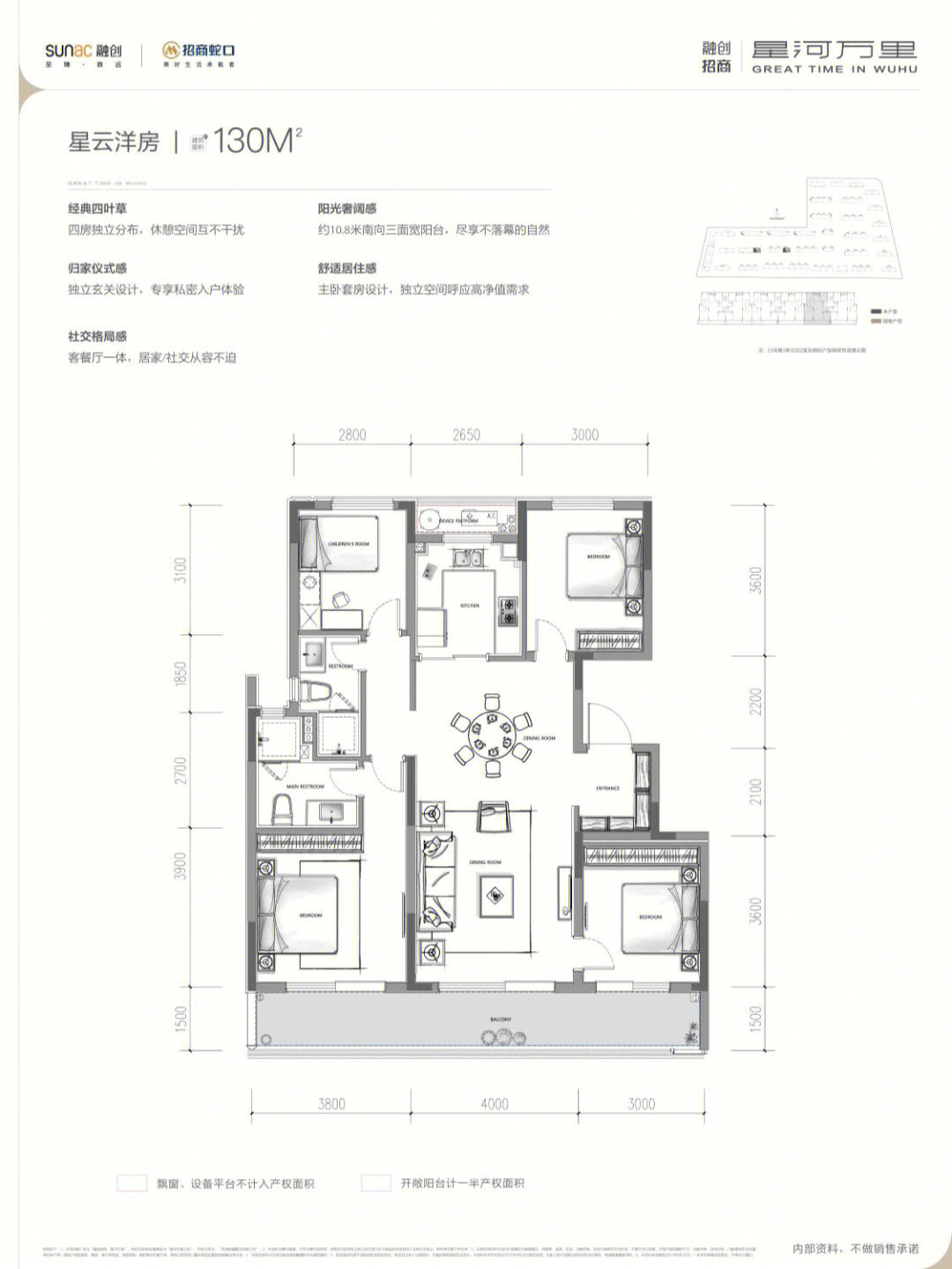 长润印湘江户型图图片