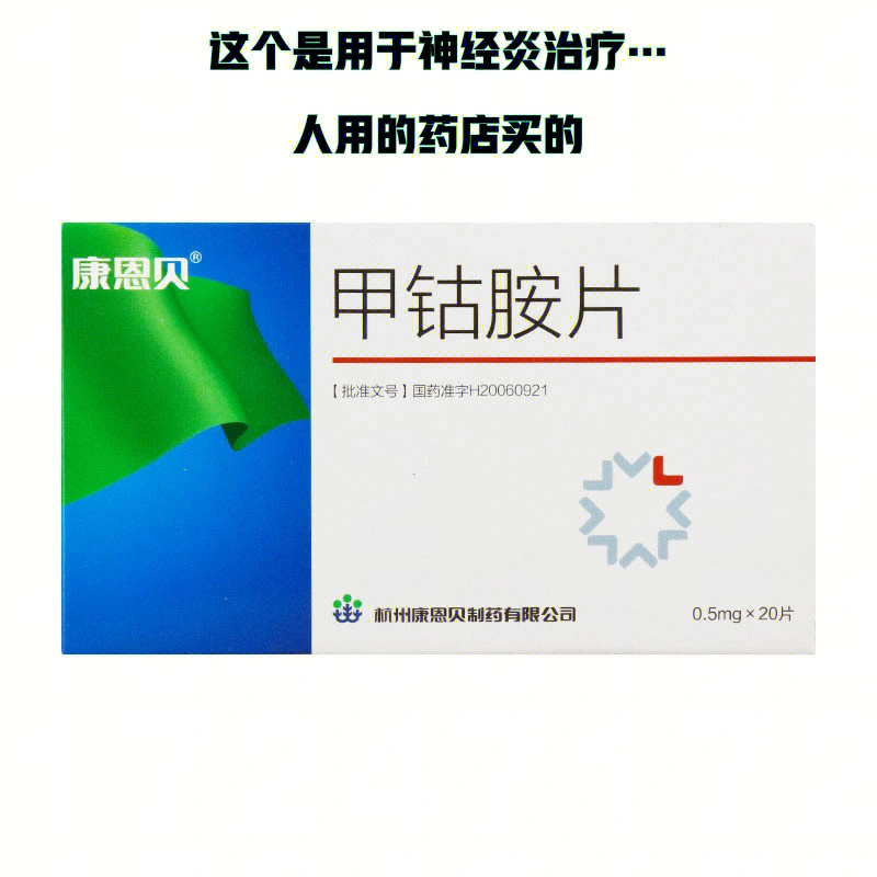 后来就买了萨沙那个一大罐粉给它吃了保养,还吃了一个仙灵骨葆(这个