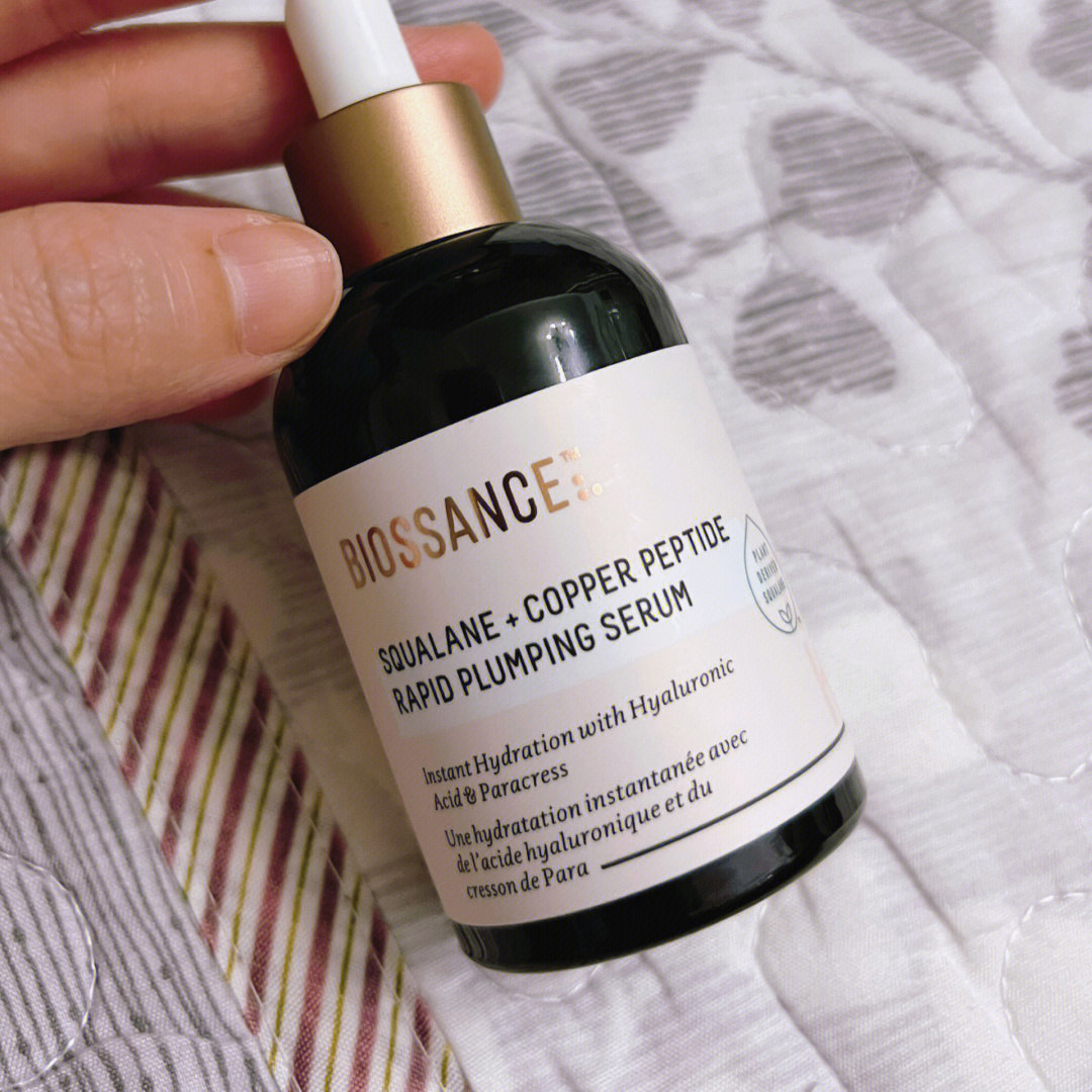 biossance蓝铜胜肽精华