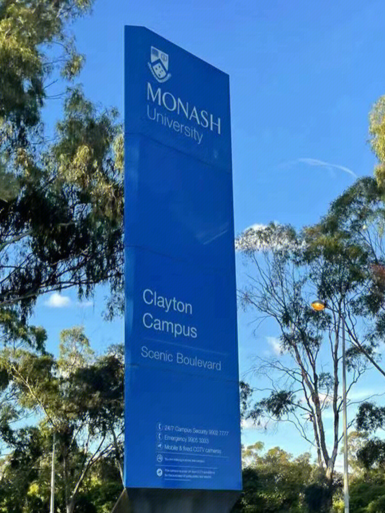 Monash Clayton图片