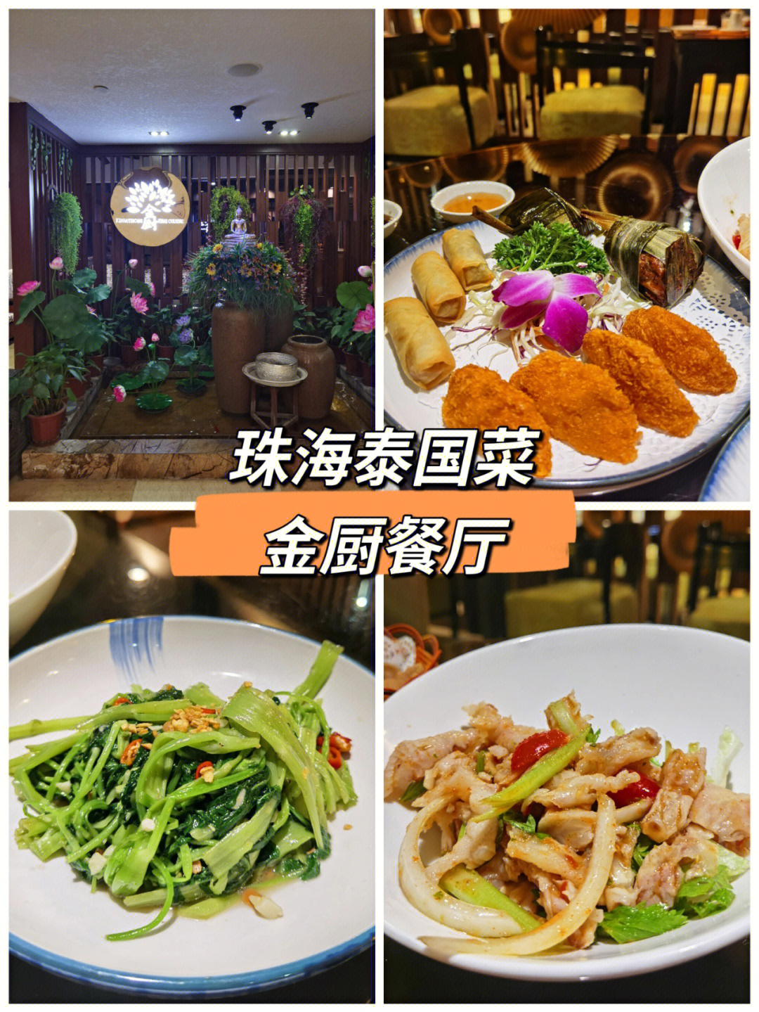 珠海万悦酒店中餐厅图片