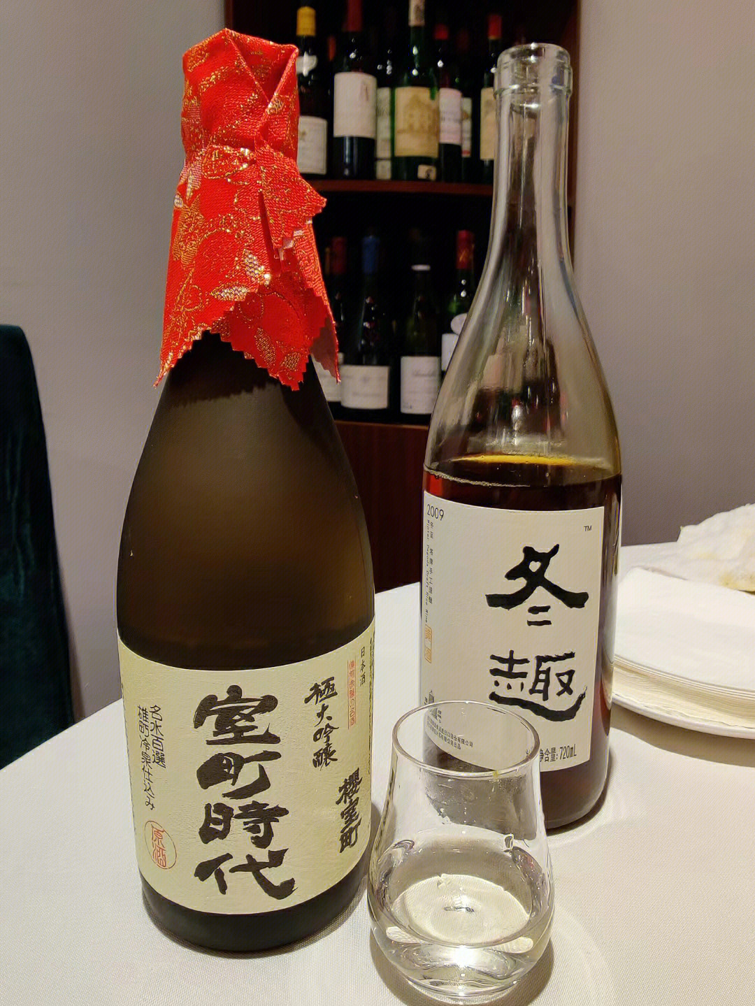 室町时代极大吟酿,日本酒度 5,酸度1.4,酒精度17.