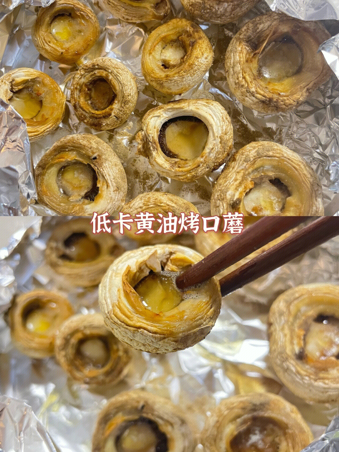 16615准备口蘑,洗净去蒂,肚肚里放一小块黄油,撒黑胡椒和海盐