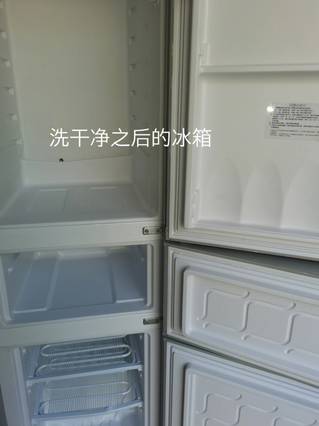 冰箱清洗图片前后图片