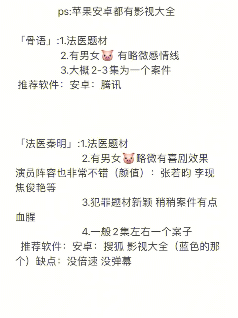 侦探歌剧第2季_大侦探第七季第五案_名侦探柯南破不了的案