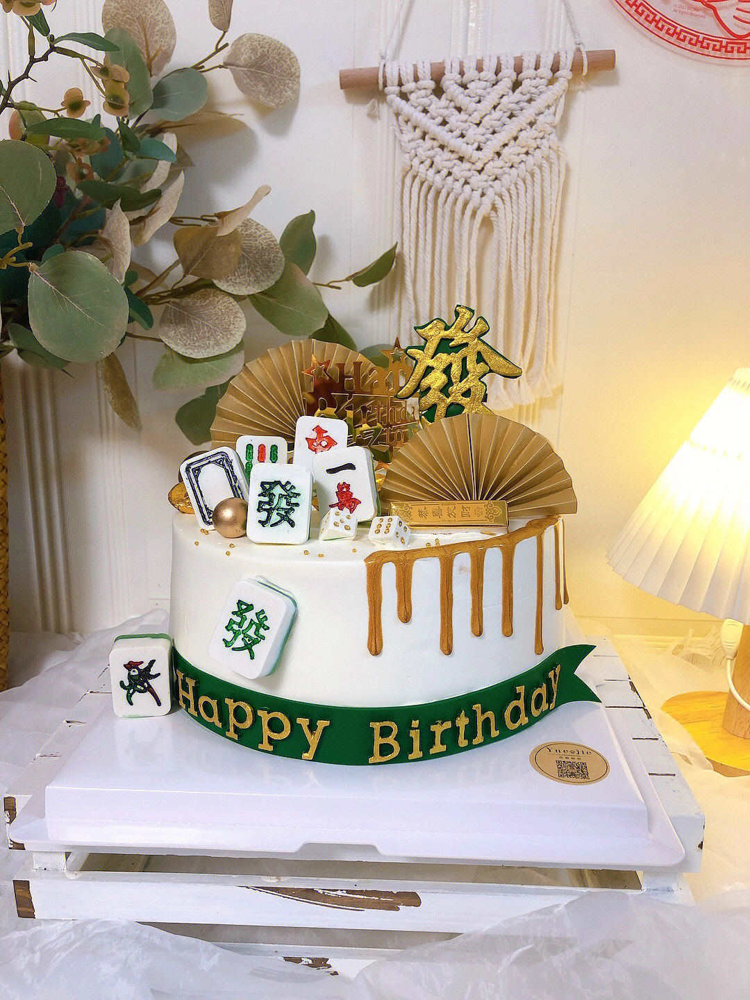 麻将发财生日蛋糕