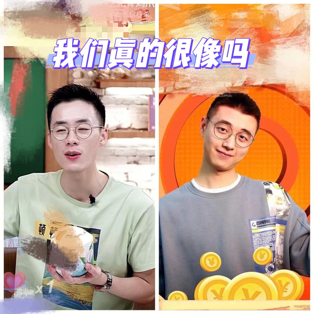 好多人说我和顿顿长得像真的吗