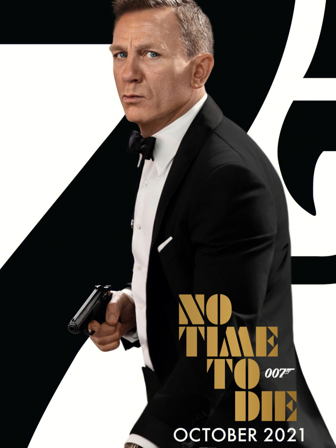 007电影海报欣赏