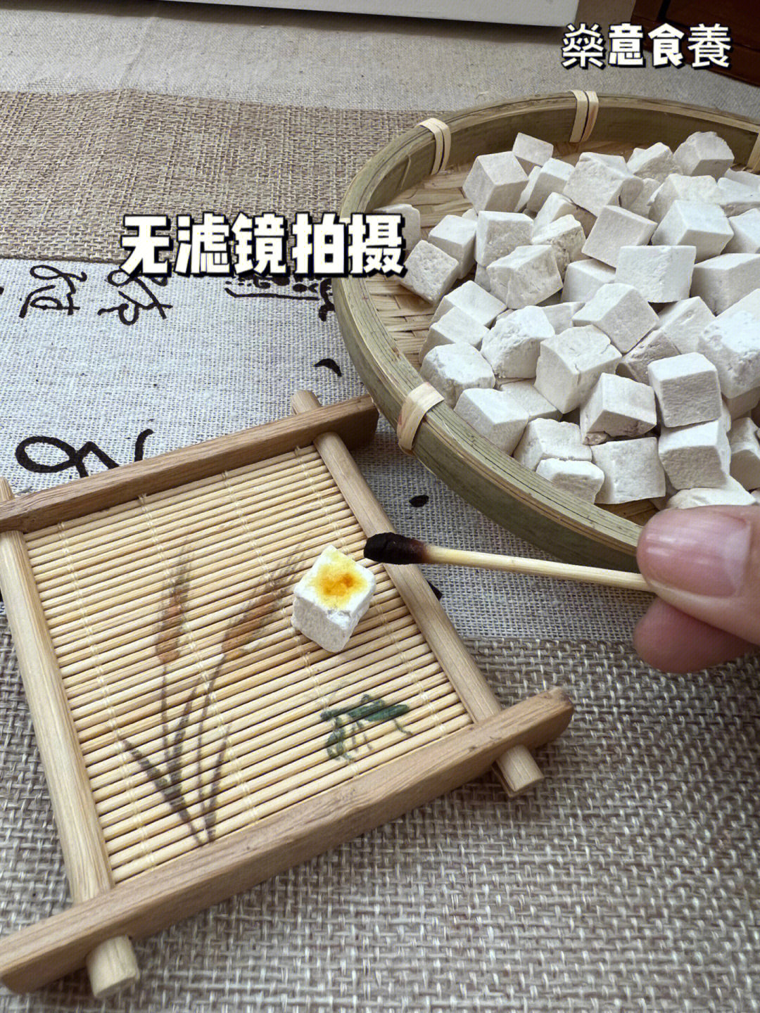 茯苓如何鉴别71看这一篇就搞定啦