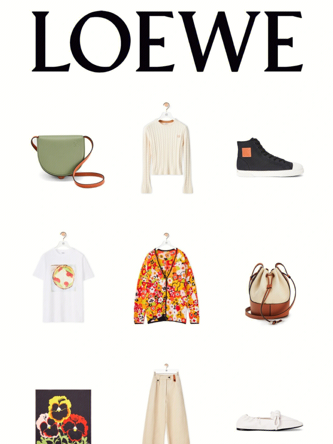 罗意威 loewe中国官网图片