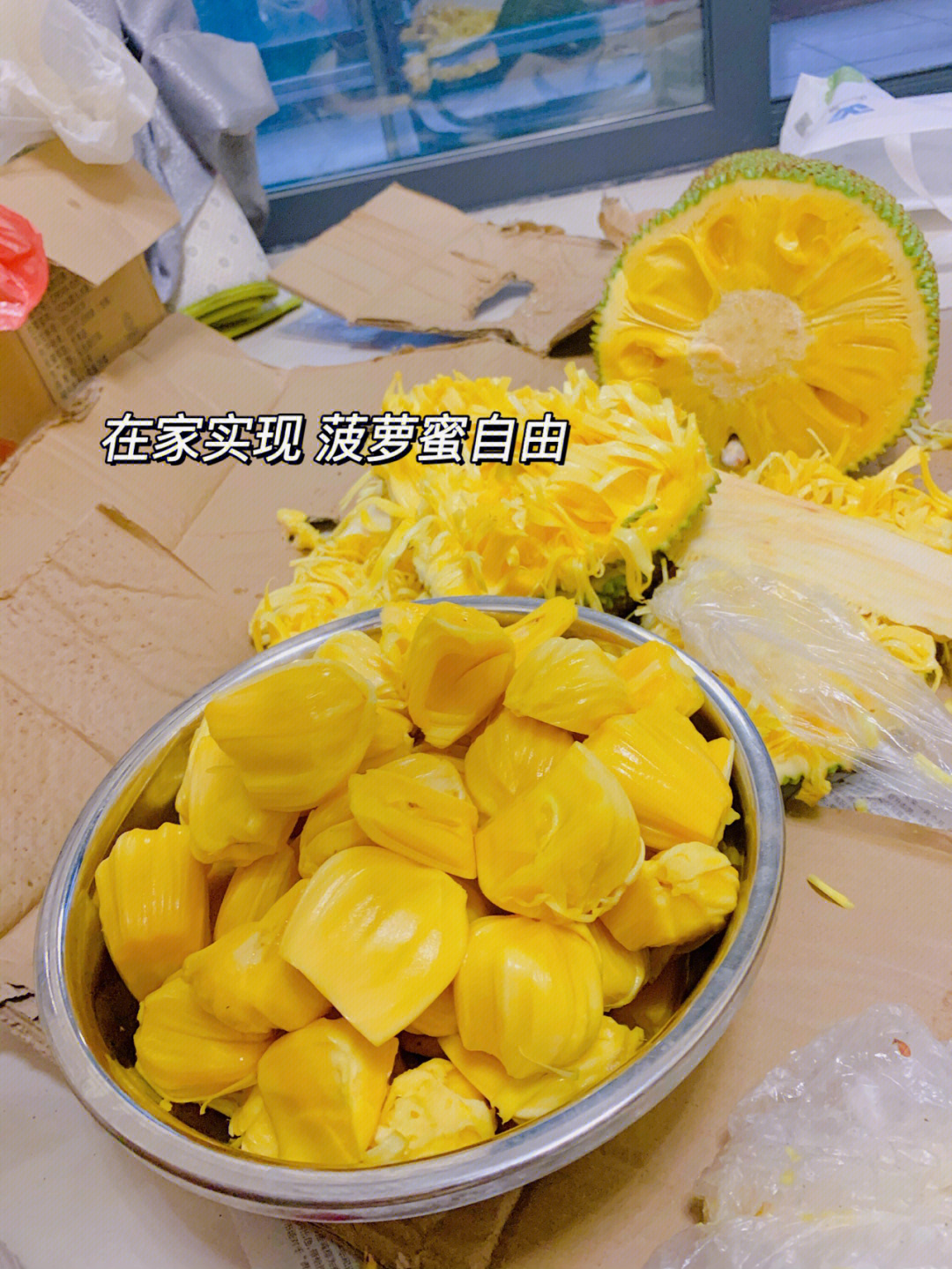 菠萝蜜罐头家庭自制法图片