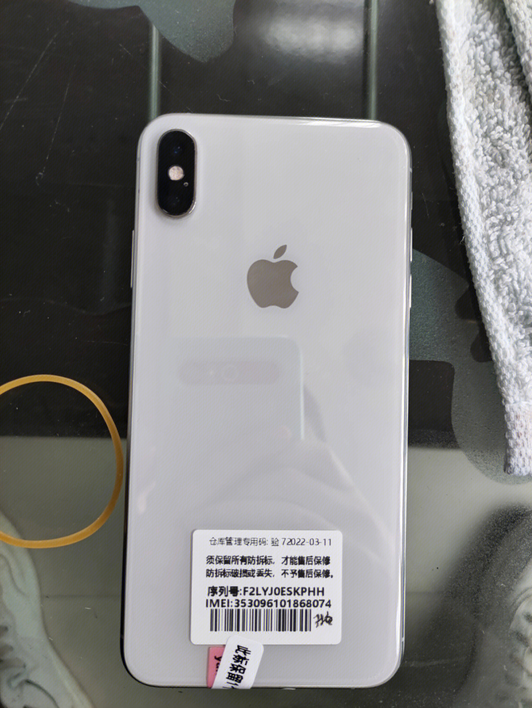 出iphonexsmas 256g 白色 电池效率91%