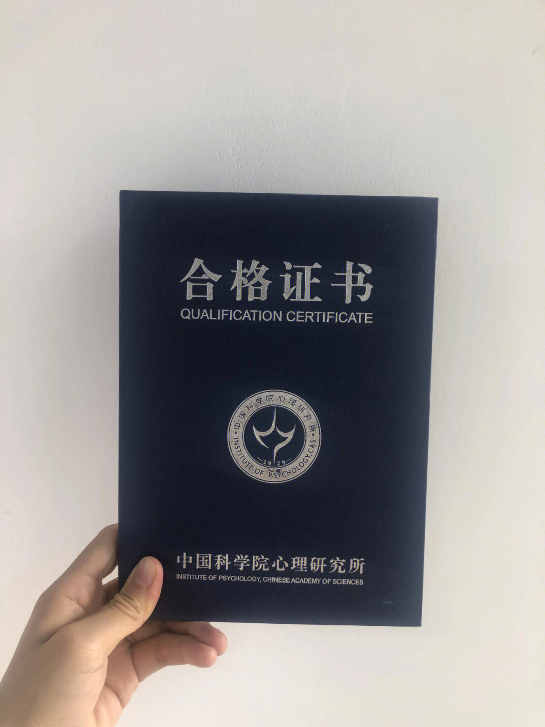 心理三级报名条件16年_2024年心理咨询三级真题_三级心理咨询师真题详解及强化习题