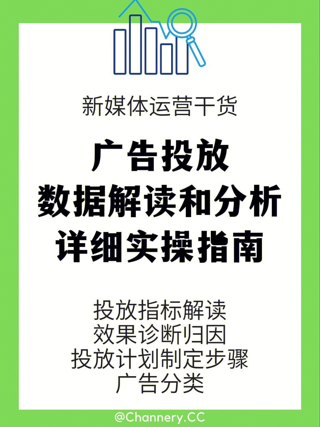 网络招聘图片素材_招聘图片背景素材_网络钟点工招聘 网络钟点工兼