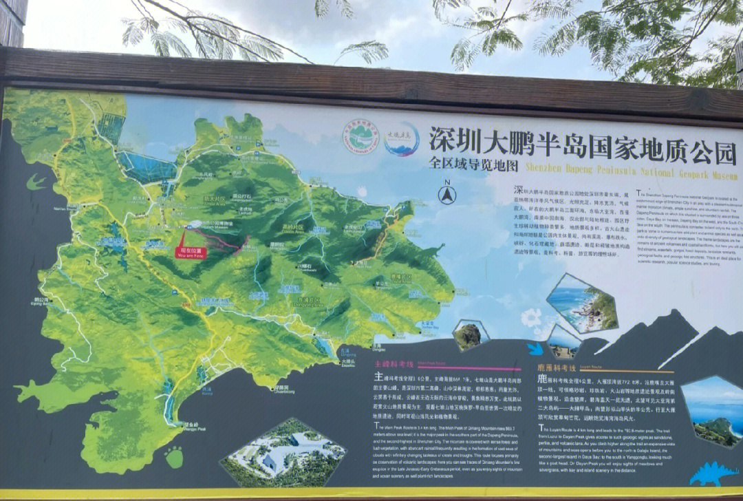 七娘山线路图图片