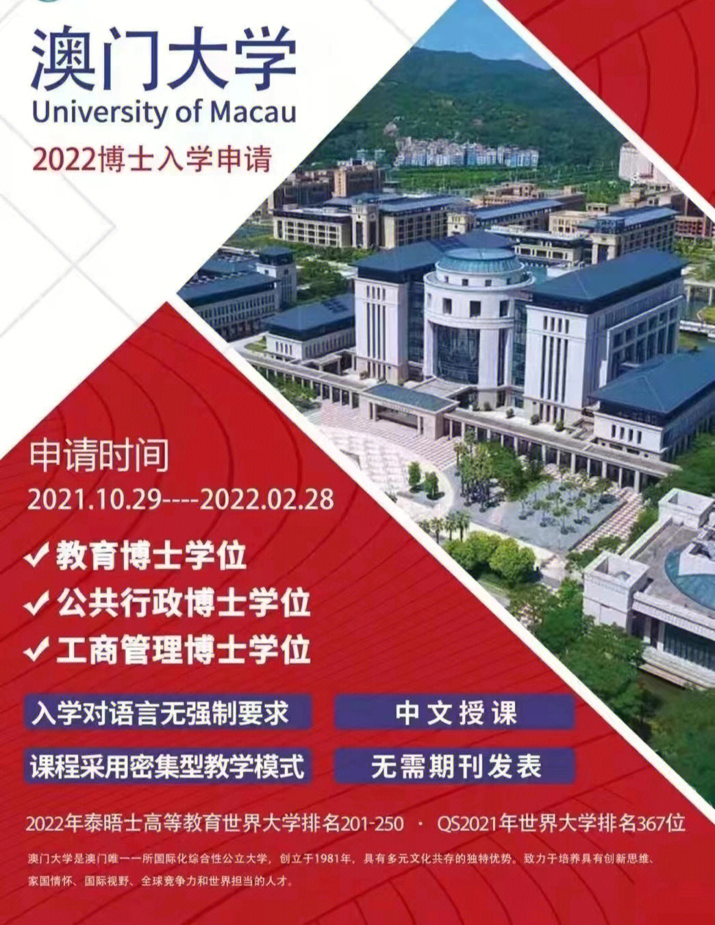 学士后学位是什么_汉语成语翻译 学士论文 百度文库_2023学士学位英语翻译