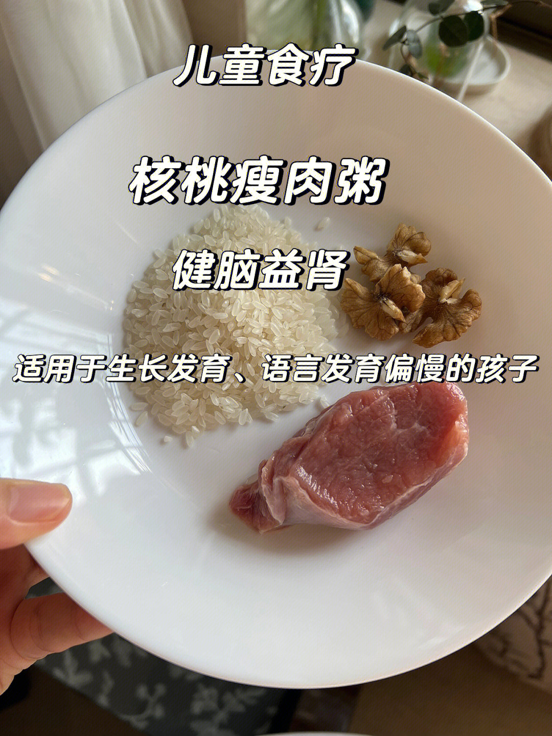 30克肉有多少图片图片