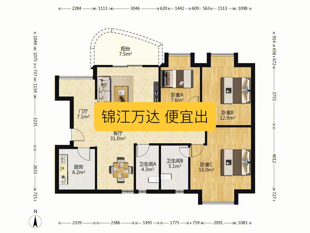 成都万达锦华城户型图图片