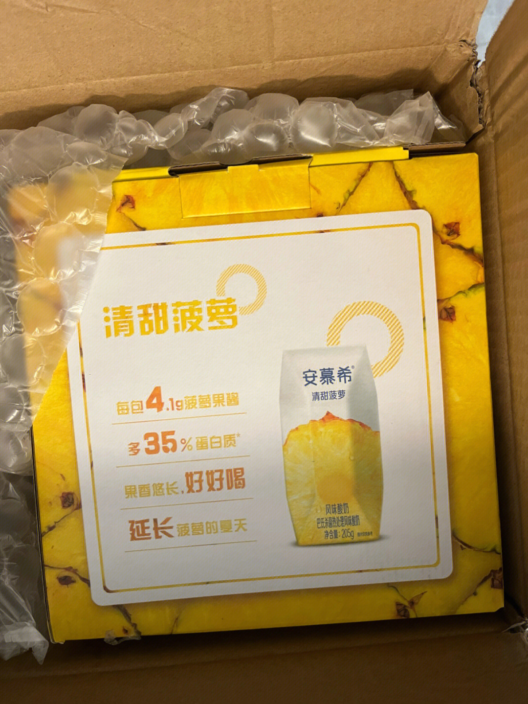 安慕希清甜菠萝卖点图片