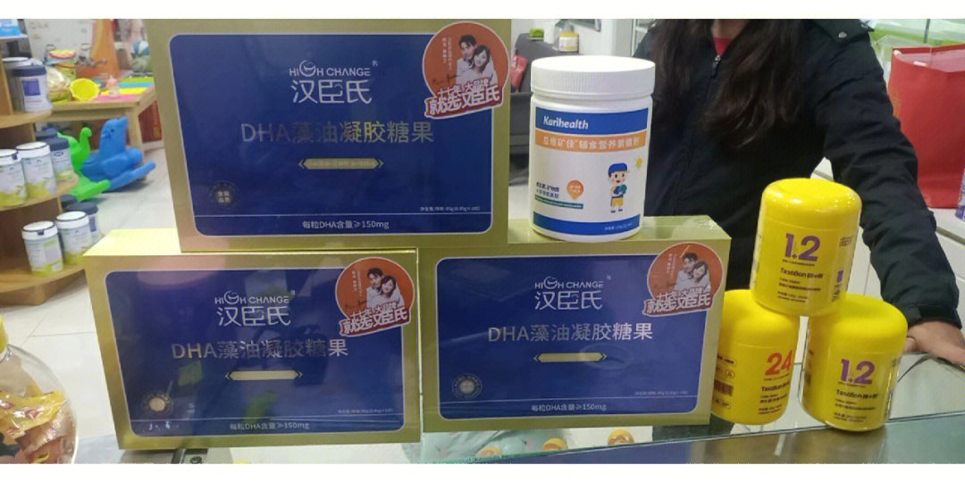 汉臣氏dha