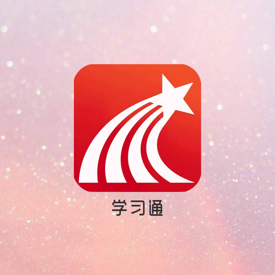 93app 学习通(超星阅读本)平台 安卓73ios7