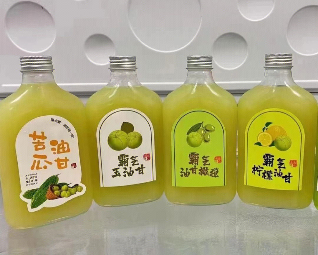 果汁社juice肥宅开心图片