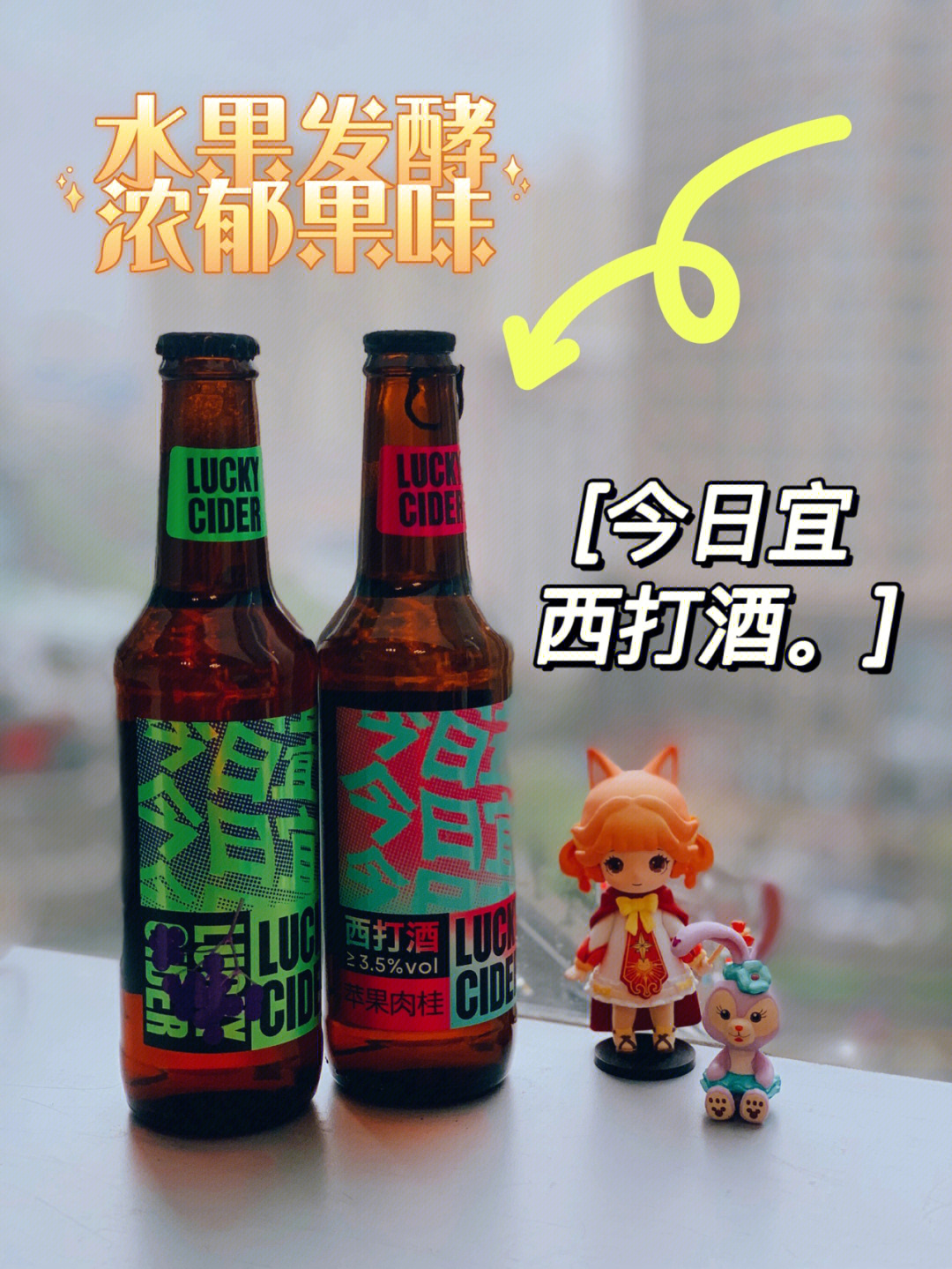 蒸汽火车西打酒图片