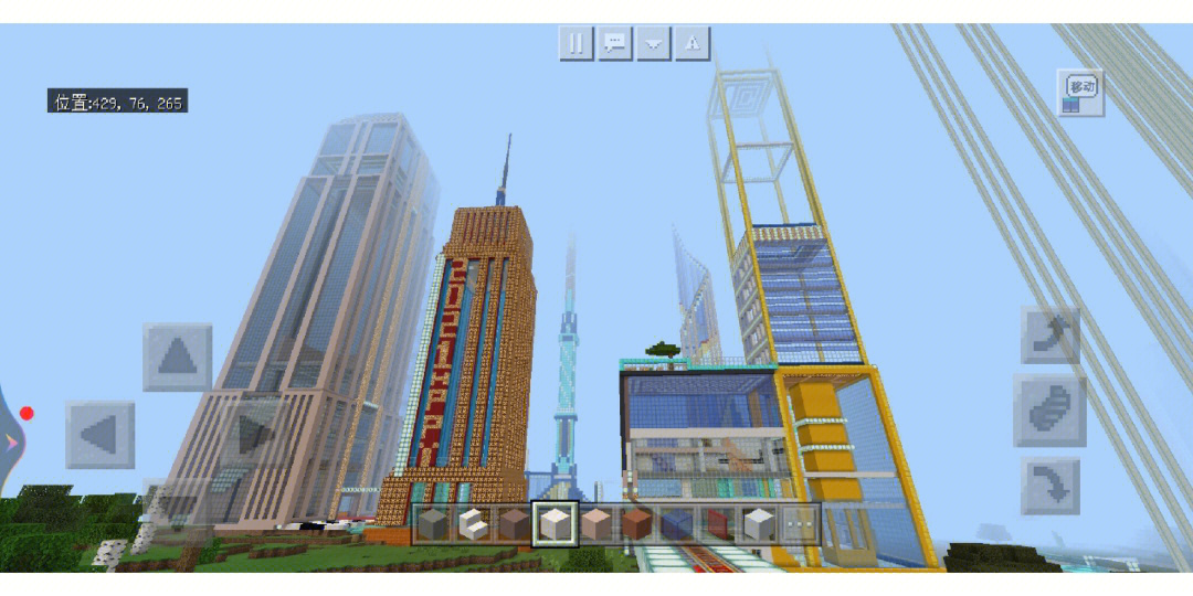 我的世界高楼大厦教程图片