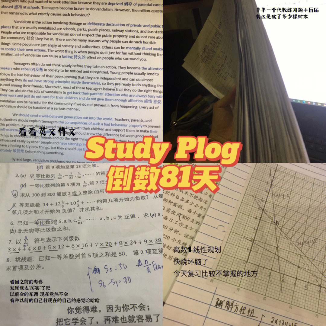 考研暑假复习_考研数学怎么复习 考研数学复习计划_考研英语二复习建议