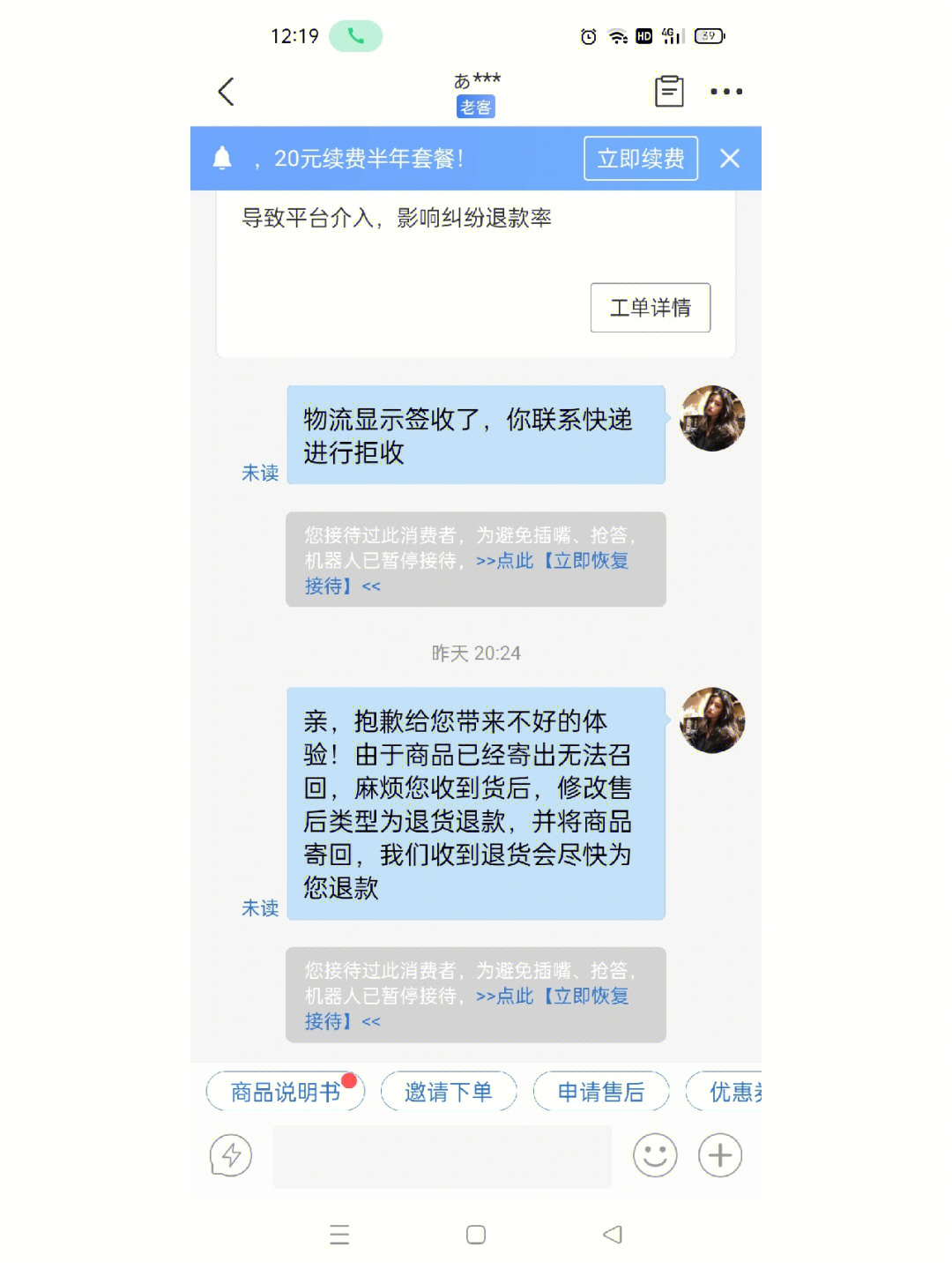 拼多多白嫖最后两张是后续