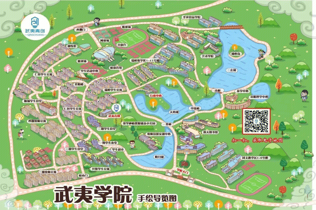 武夷学院校内地图图片