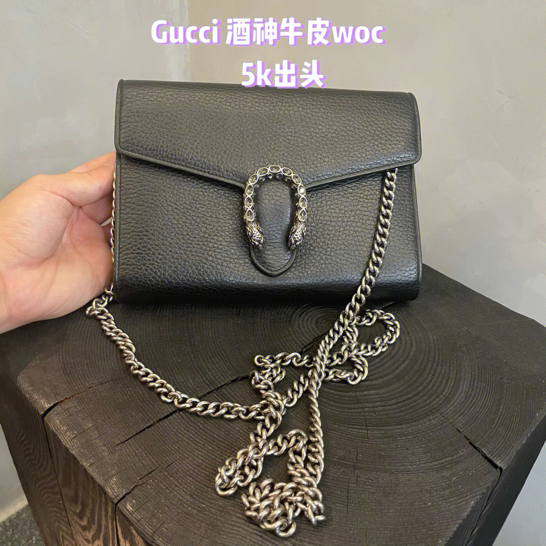 gucci古驰酒神荔枝牛皮woc链条包斜挎包