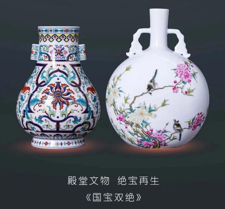 中国瓷器三大国宝图片