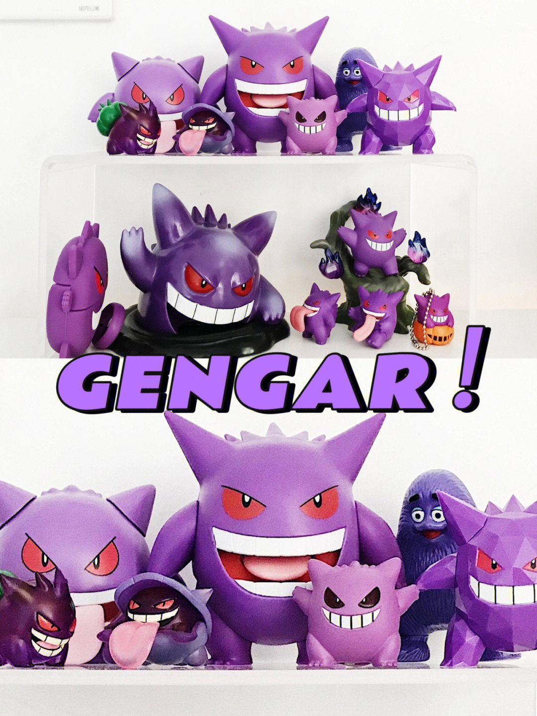 最喜欢的宝可梦紫色的小胖子耿鬼gengar