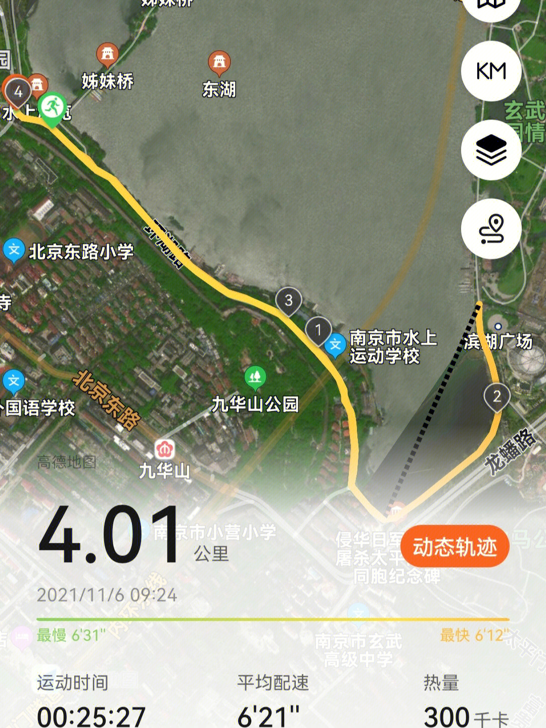 玄武湖环湖跑图片