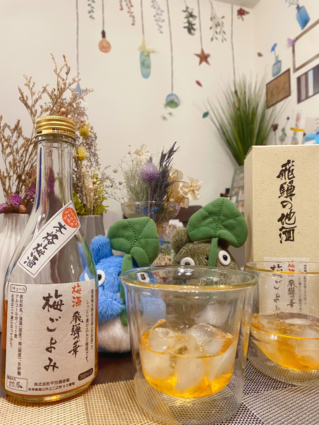 日本梅酒图片