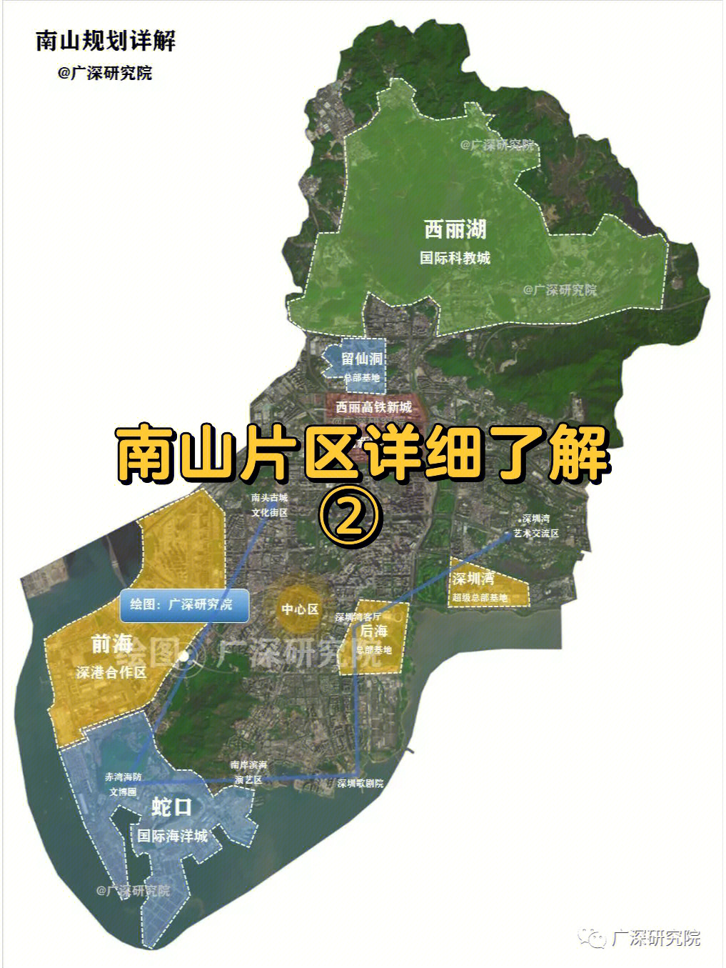 南山区管控区地图图片