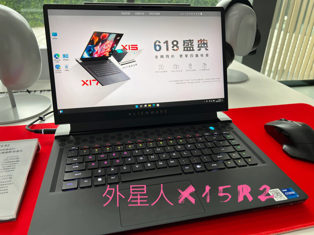 今年外星人x15r2游戏本各方面参数都有哪些