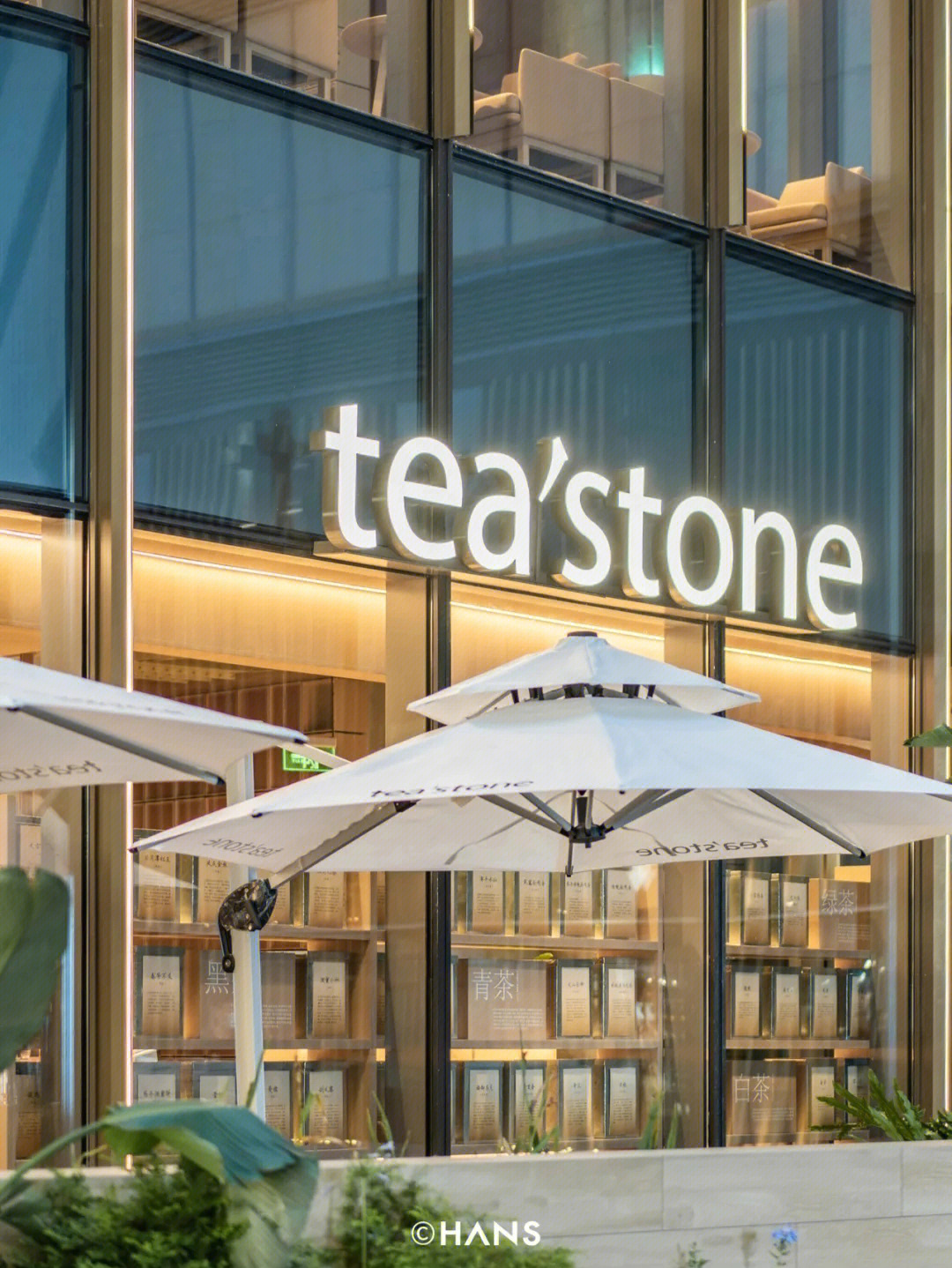 teastone华中首店在武汉万象城开业