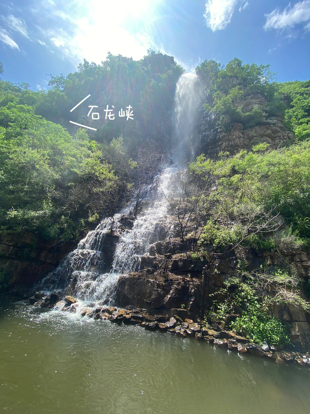 蓟县小众景点石龙峡风景区